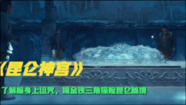 谁是公主