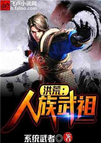 三国群英传7