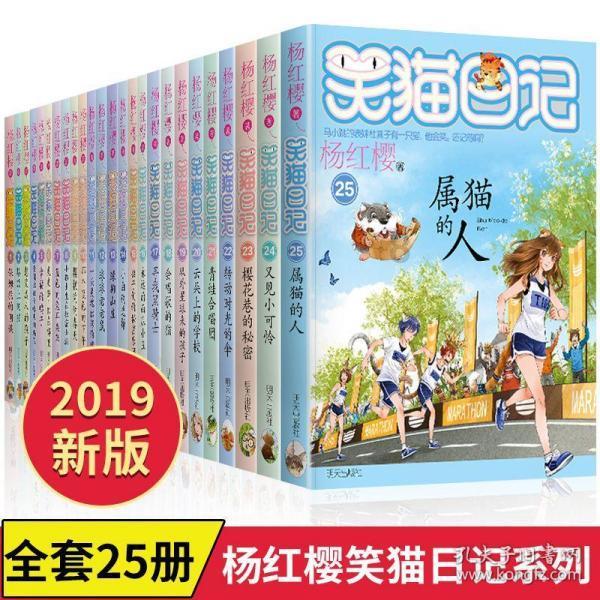 移动的滚轮