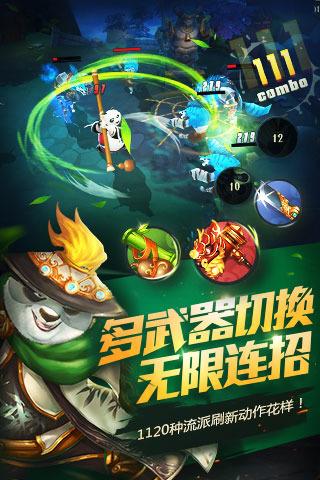 流放之路