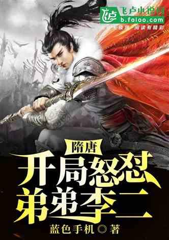 诅咒之书