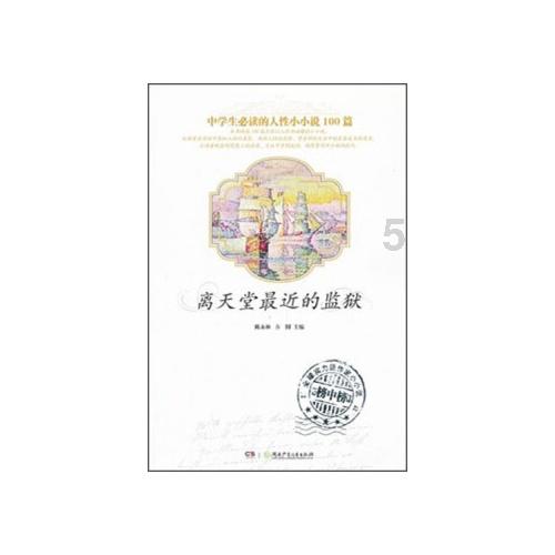 如何防治鸡组织滴虫病？