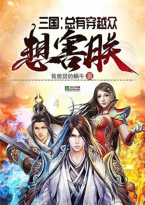 篮球全明星赛2